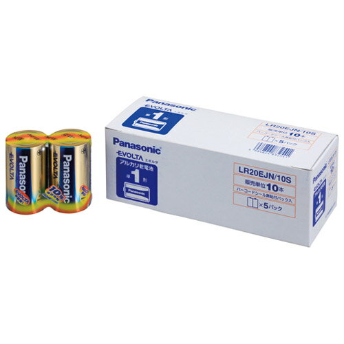 エボルタ乾電池 単1 LR20EJN10S 10個【dp2212】