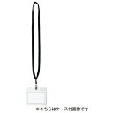 西敬 マイティループ ひも MLC-1D 黒 10本(3)