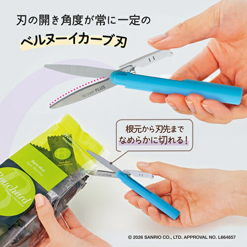 ツイッギー限定サンリオ　シナモロール