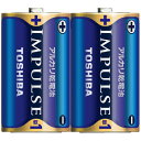インパルス アルカリ乾電池 単1 2個パック