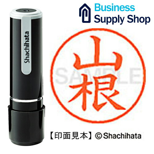 Rakuten - ネーム9既製 XL-9 2477 山根