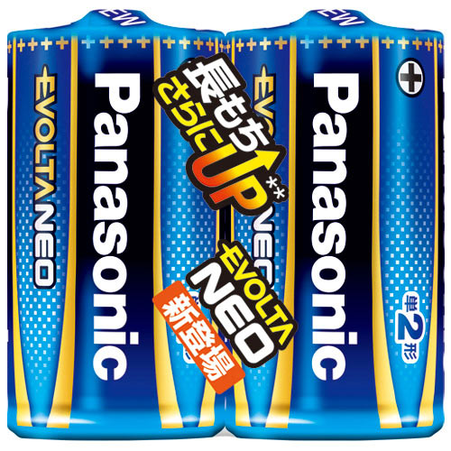 乾電池エボルタネオ単2形 2本入 LR14NJ/2SE
