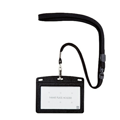 吊下名札レザー調 N-123P-BK 黒