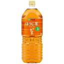 伊藤園 お~いお茶 ほうじ茶 2L 1本