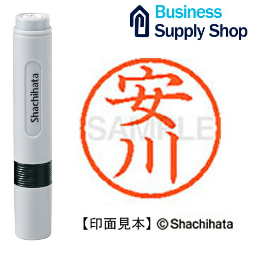 Rakuten - ネーム6既製 XL-6 1932 安川