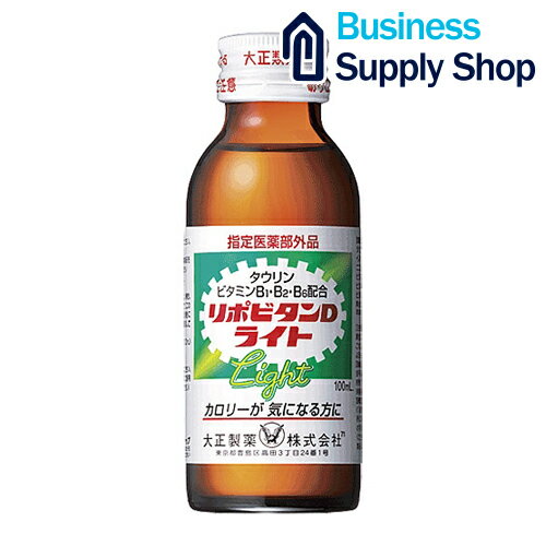 リポビタンDライト 100ml 10本入