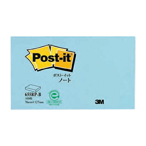 ポストイット通常粘着製品 ノート ブルー 75mm×127mm 100枚 655RP-B ふせん 付箋 ポストイット