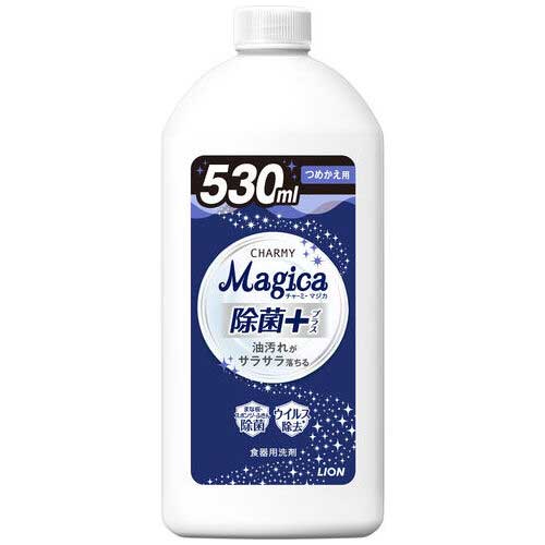 Rakuten - ライオン CHARMY Magica 除菌プラス 詰替 530mL