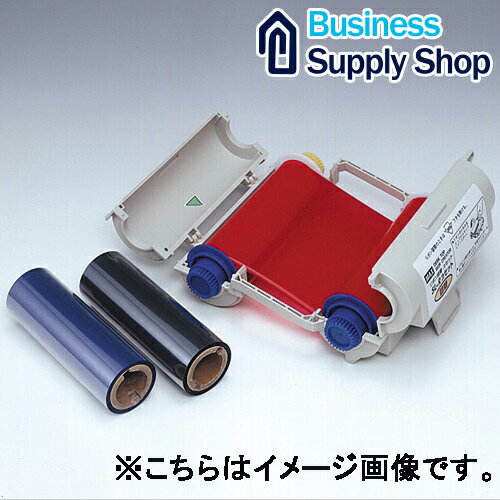 マックス ビーポップ 詰替インクリボン 50m 2ロール SL-TR アオ　IL99372