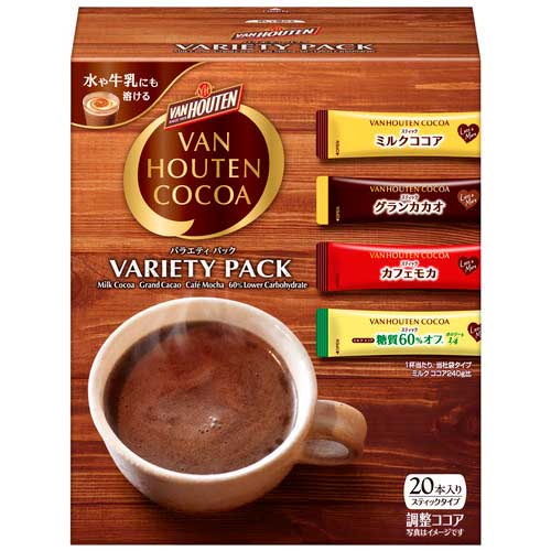 片岡物産 バンホーテン バラエティパック 20P