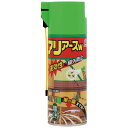 アリアースW 300mL