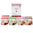 アルファー食品 非常食安心米セット9食入り