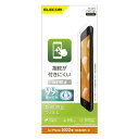 iPhone SE 第3世代 SE 第2世代 8 7 6s 6 用 フィルム 反射防止 指紋防止 エアーレス