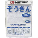 吸水性に優れた柔らかい手触り。●1パック入数：10枚●1枚寸法（縦）[mm]：300●1枚寸法（横）[mm]：200●質量（1枚）[g]：約26●材質：綿リニューアルに伴い、パッケージ・内容等予告なく変更する場合がございます。予めご了承ください。広告文責：楽天グループ株式会社050-5212-8316