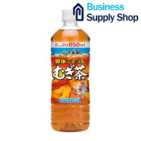 ※健康ミネラルむぎ茶PET650ml/24本