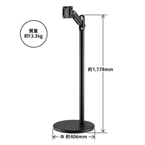 キングジム モニタースタンド キャスター付 FMN110-BK