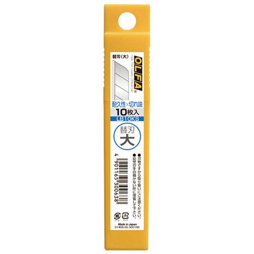 カッター替刃 LB10KS 大
