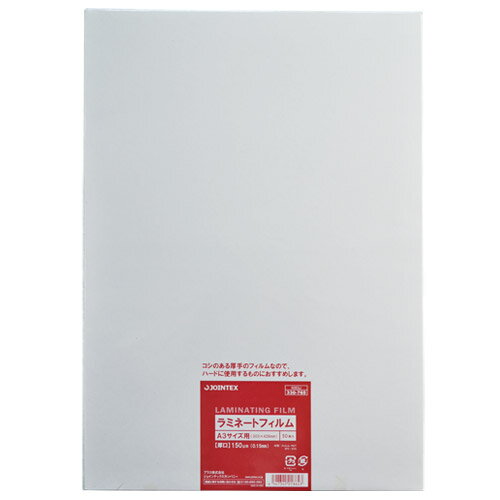 Rakuten - ラミネートフィルム150 A3 50枚 K053J