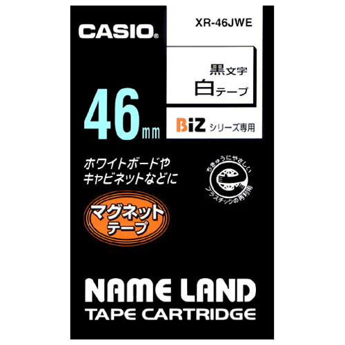 マグネットテープ XR-46JWE 白に黒文字46mm