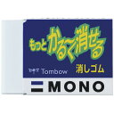 MONO もっとかるく消せる消しゴム EL-KA