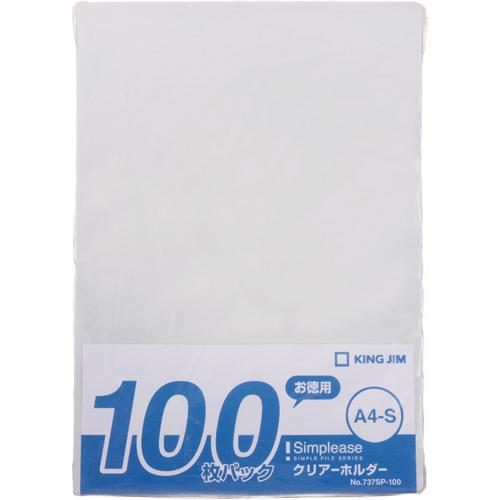 キングジム シンプリーズクリアーホルダー100パック 737SP-100 乳白