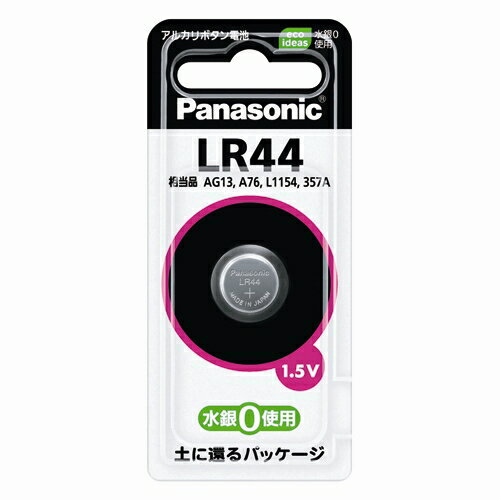 アルカリボタン電池 LR44P