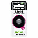 Panasonic アルカリボタン電池 LR44P