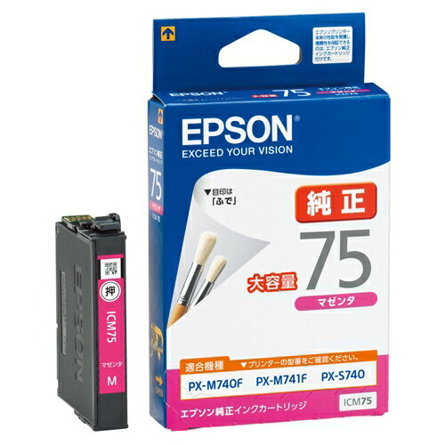 Rakuten - インクカートリッジ ICM75 マゼンタ