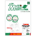 マルチ帳票 A4 白 4面 100枚 FSC2006