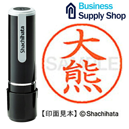 Rakuten - ネーム9既製 XL-9 0474 大熊