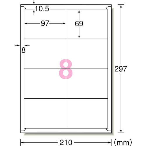 ラベルシール［プリンタ兼用］再剥離 A4 8面 四辺余白付 100シート(800片) 31267 ●内容物表示用●収納表示用●備品表示用 上質紙 [エーワン] 2