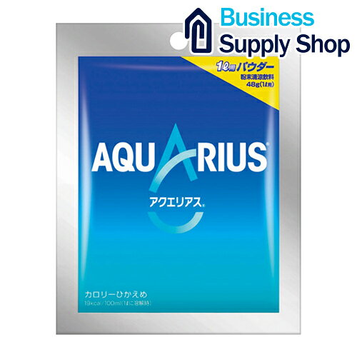 �A�N�G���A�X �p�E�_�[ 48g 5�ܓ�