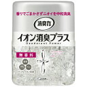 消臭力クリアビーズ本体 無香料 320g