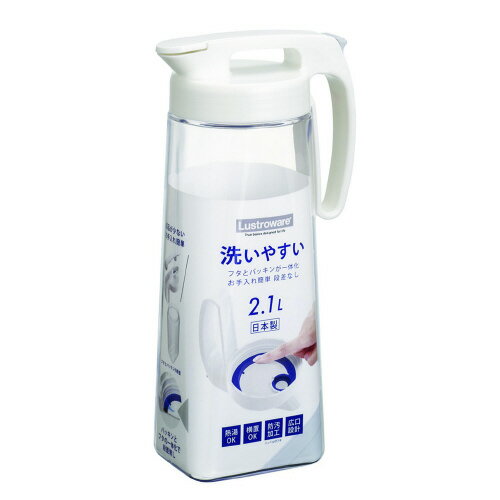 岩崎工業 シームレスピッチャー2.1リットル