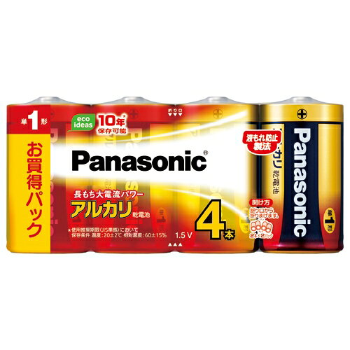 アルカリ乾電池 金 単1形 4本 LR20XJ/4SW