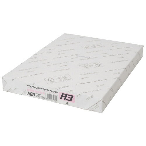 マルチカラー紙 CW-640C A3 桃 500枚