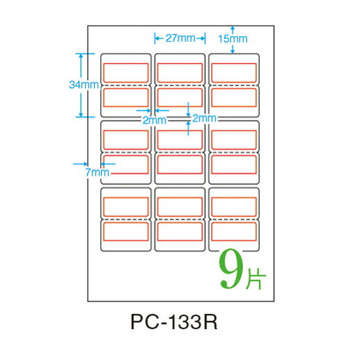 �˥��Х� PC����ǥå�����٥� PC-133R ����