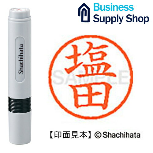 Rakuten - ネーム6既製 XL-6 1261 塩田