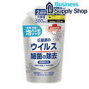 ハンドラボ薬用泡ハンドソープ 詰替 500mL