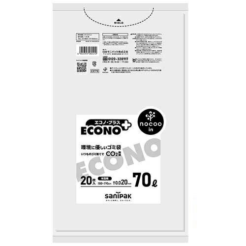 Rakuten - 日本サニパック nocoo in エコノプラスゴミ袋70L 20枚*15P 半透明