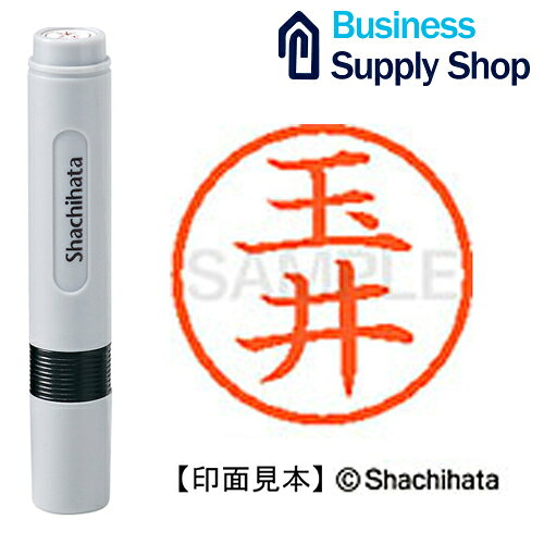 Rakuten - ネーム6既製 XL-6 1440 玉井
