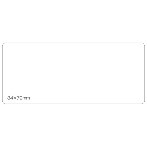 白無地ラベル強粘着34×79(45片*5)B555J-5