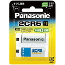 リチウム電池 2CR-5W