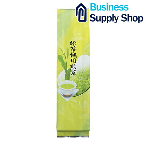 ※大井川 給茶機用煎茶 200g/5袋