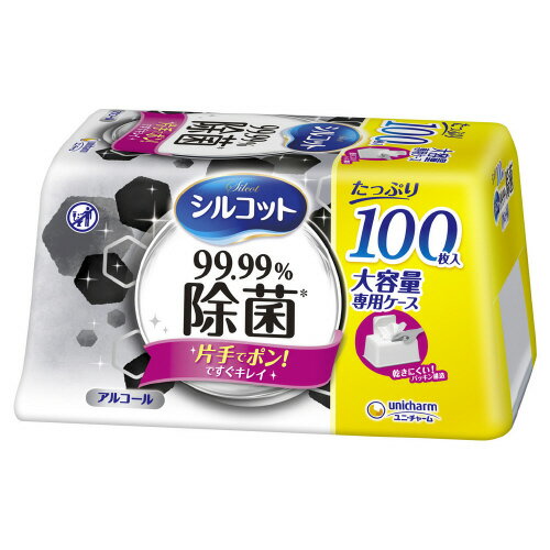 Rakuten - シルコット大容量 本体 100枚