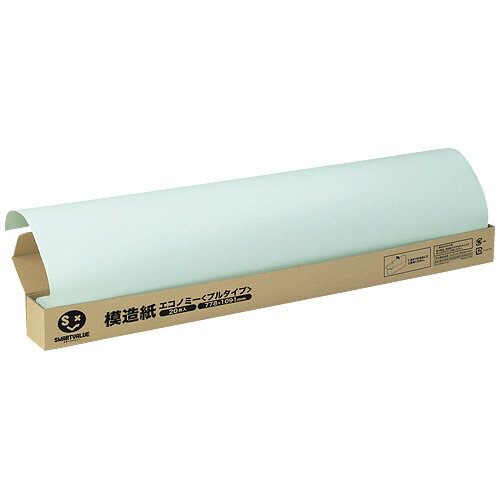 模造紙プルタイプ100枚無浅黄 P153J-B5