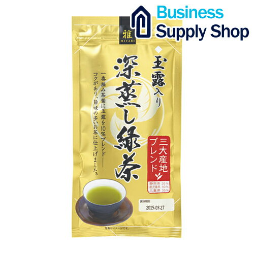 ※玉露入り深蒸し緑茶 雅 100g