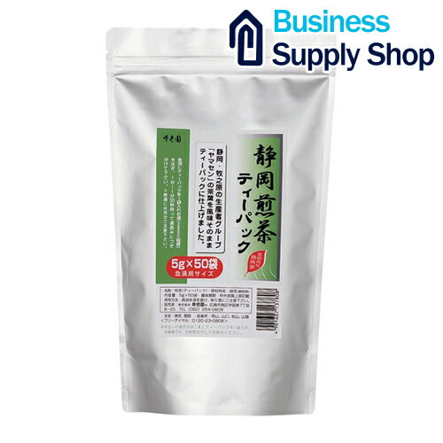 Rakuten - ※静岡煎茶ティーバッグ5g×50袋