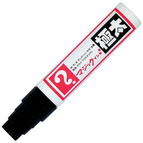 Rakuten - マジックインキ MGD-T1 極太 黒