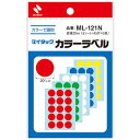 ニチバン マイタック カラーラベル ML-121N 混丸20mm